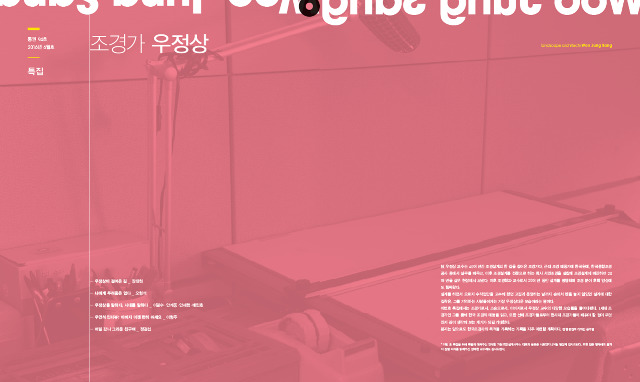 우정상.png