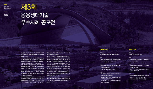201602 특집.png