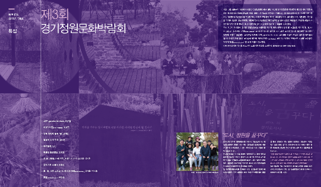 201511-1 특집.png