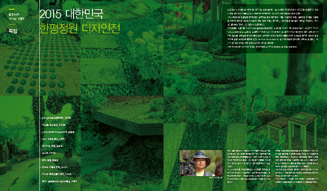 201510 특집.png