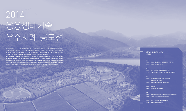 201501 특집.png