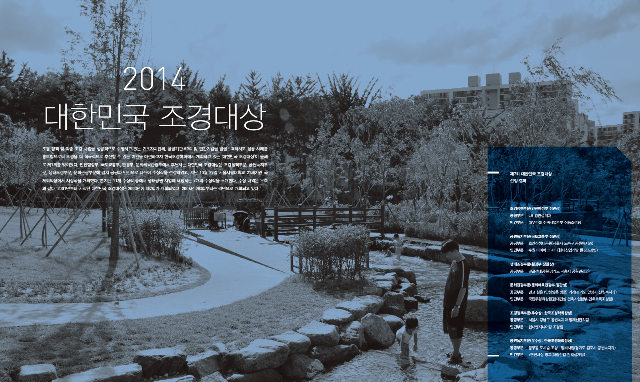 201412 특집.png