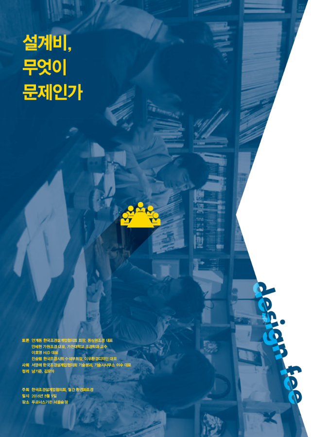 201606 특집4.png