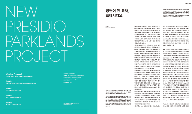 201503 특집.png