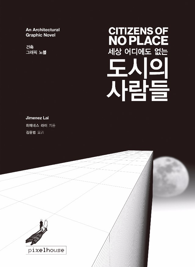 CNP_001.jpg