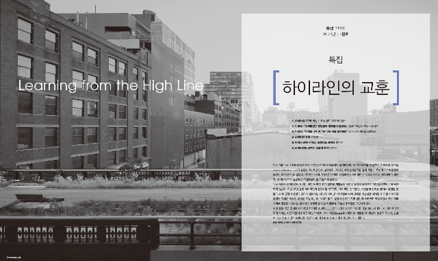 201411 특집.png