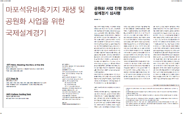 201410 공모.png