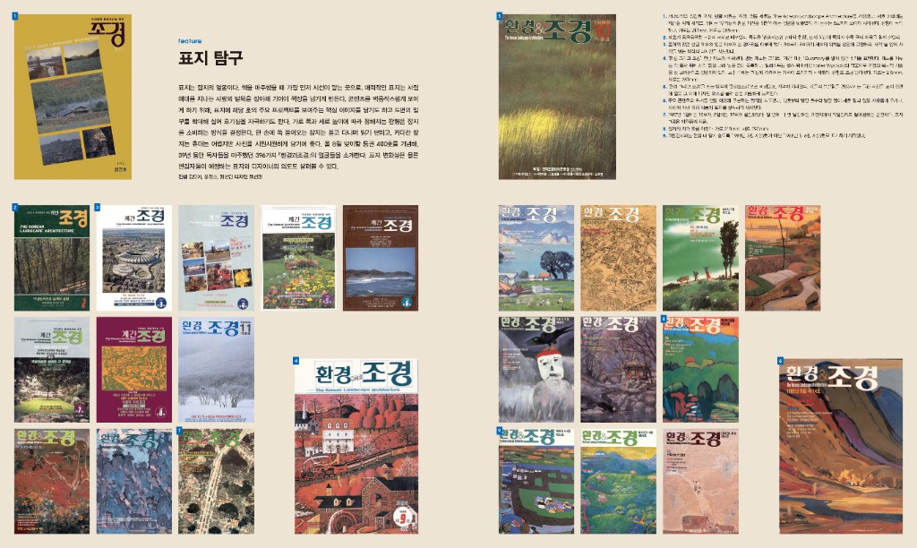 lak396_feature-0-전체-1.jpg