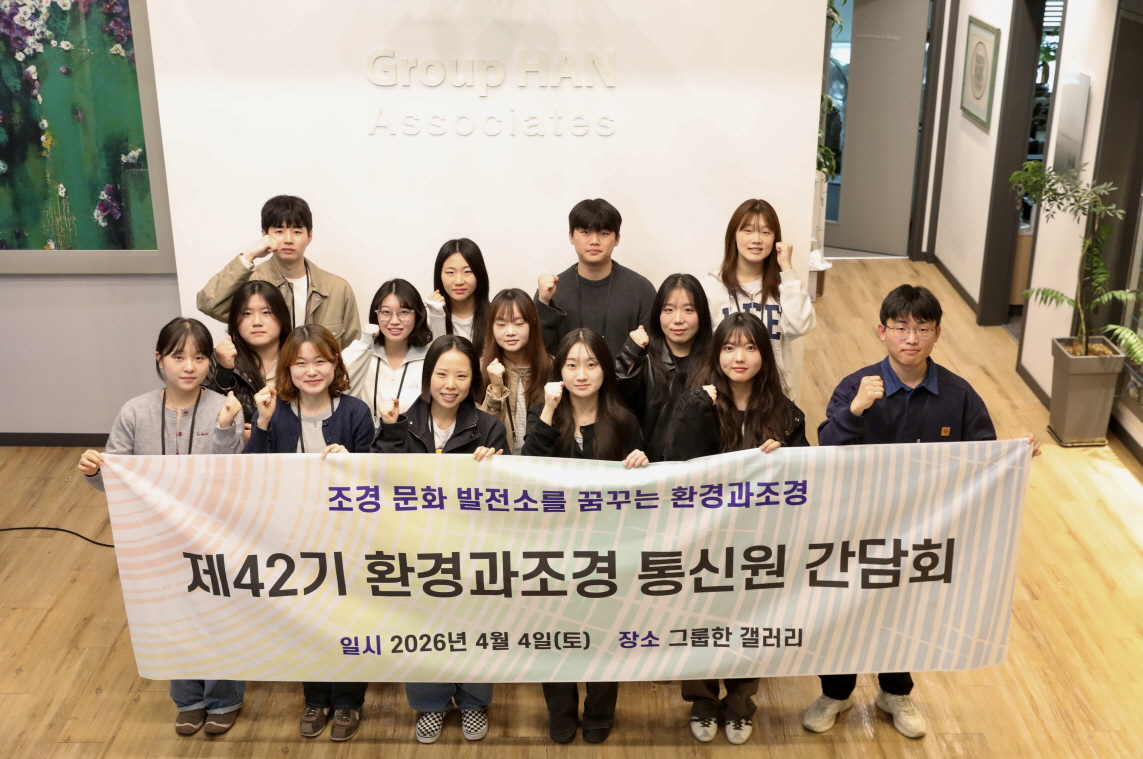 [크기변환]간담회01.jpg