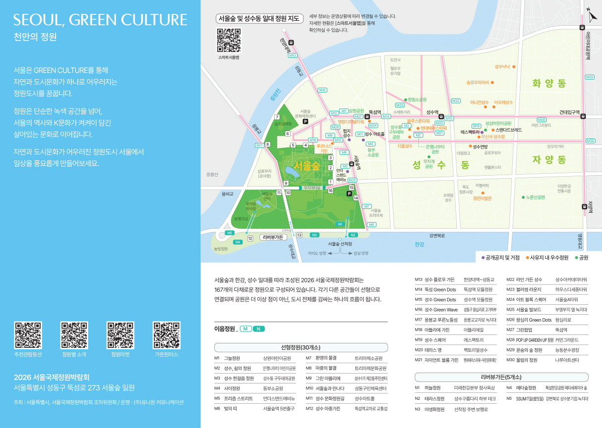 [크기변환]URBAN02-2.jpg
