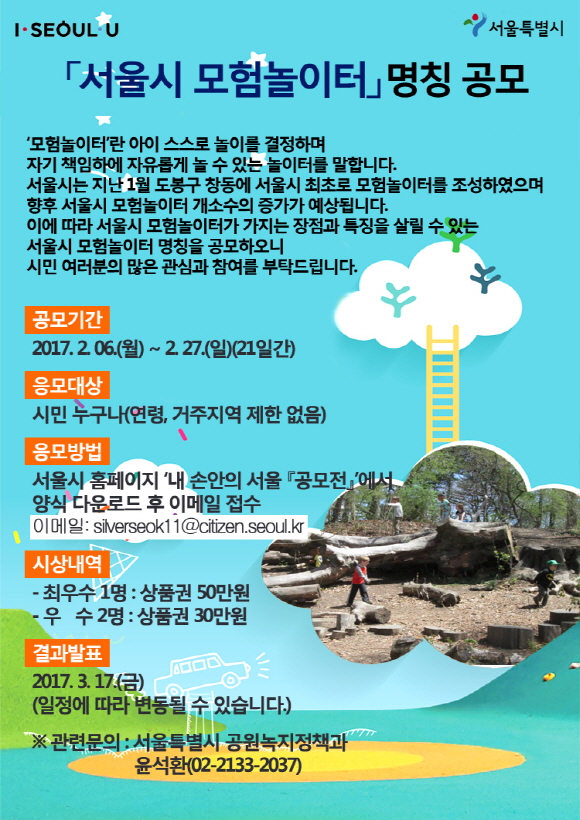 크기변환_589845eca8c791.24590561.jpg