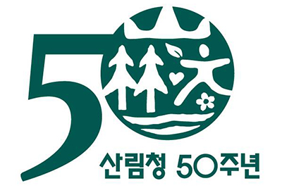 개청 50주년.jpg