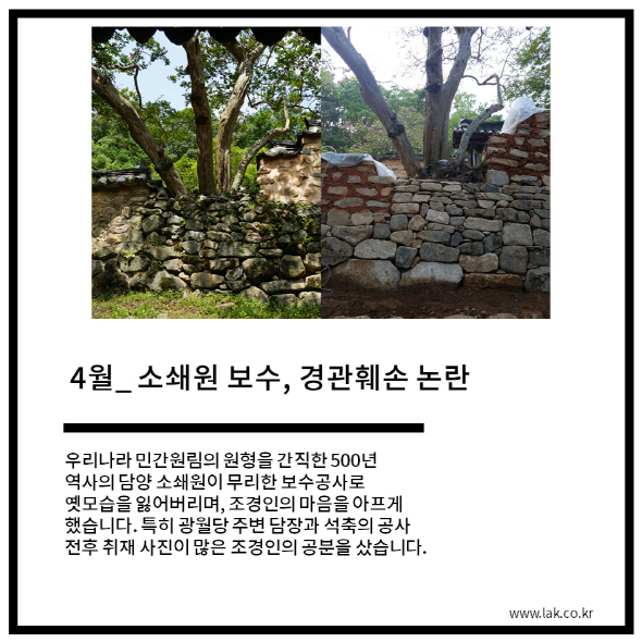 슬라이드5.jpg