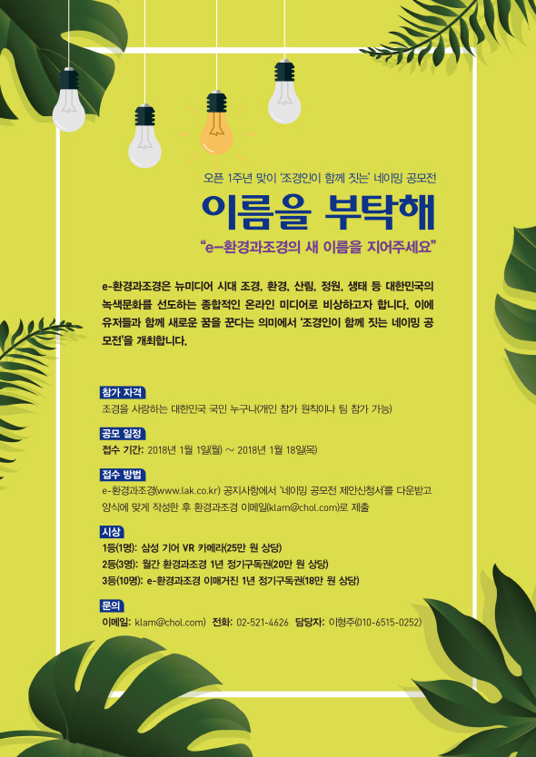 KakaoTalk_20180102_094908773.jpg