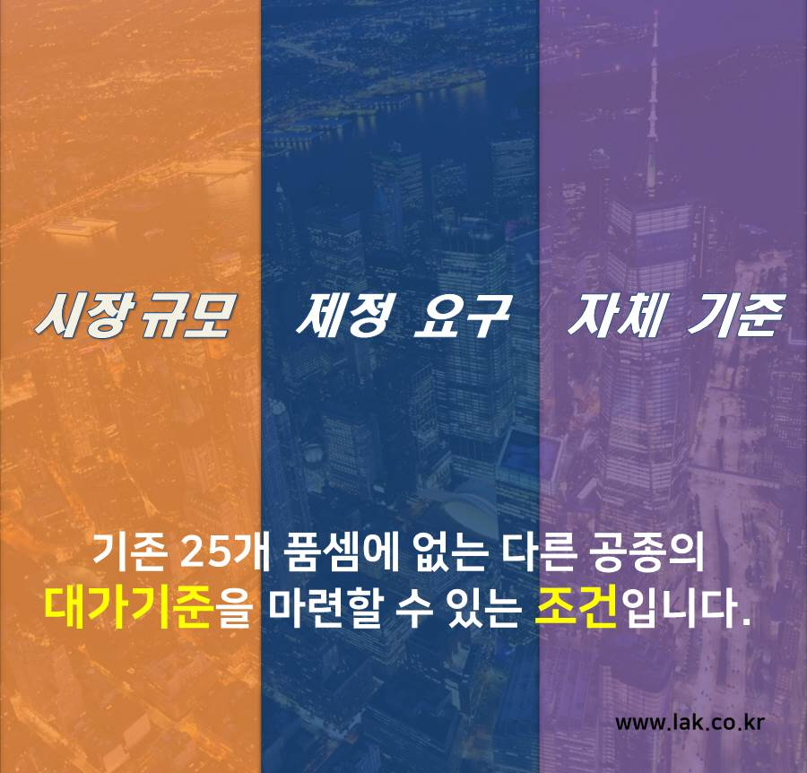 슬라이드11.jpg