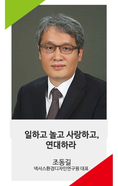 크기변환1_미래포럼 세로 디자인틀11.jpg
