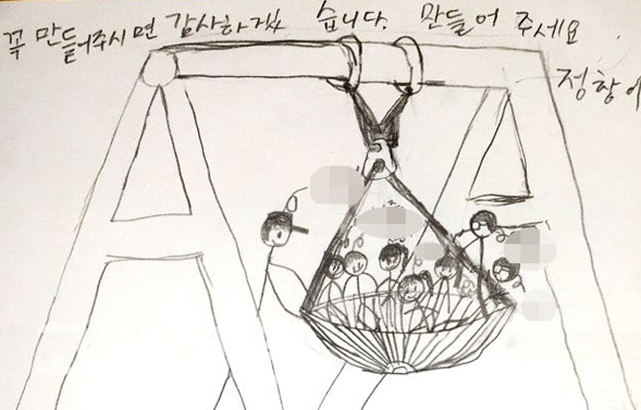 지금여기의 놀이터 02-02.jpg