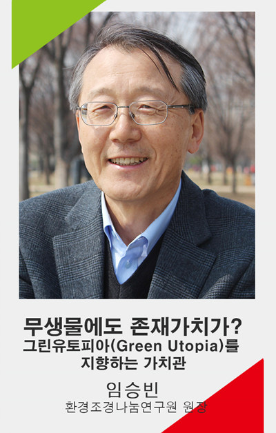 미래포럼 세로 디자인틀.jpg