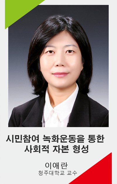 미래포럼 세로 디자인틀.jpg