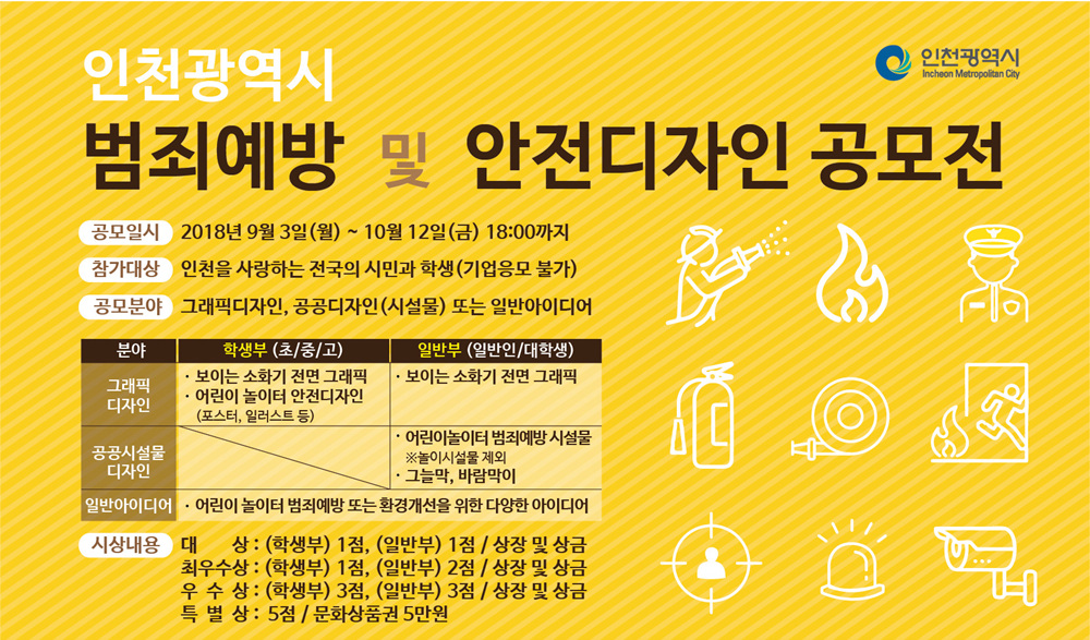 (1)5-1. 공모전 배너1.jpg