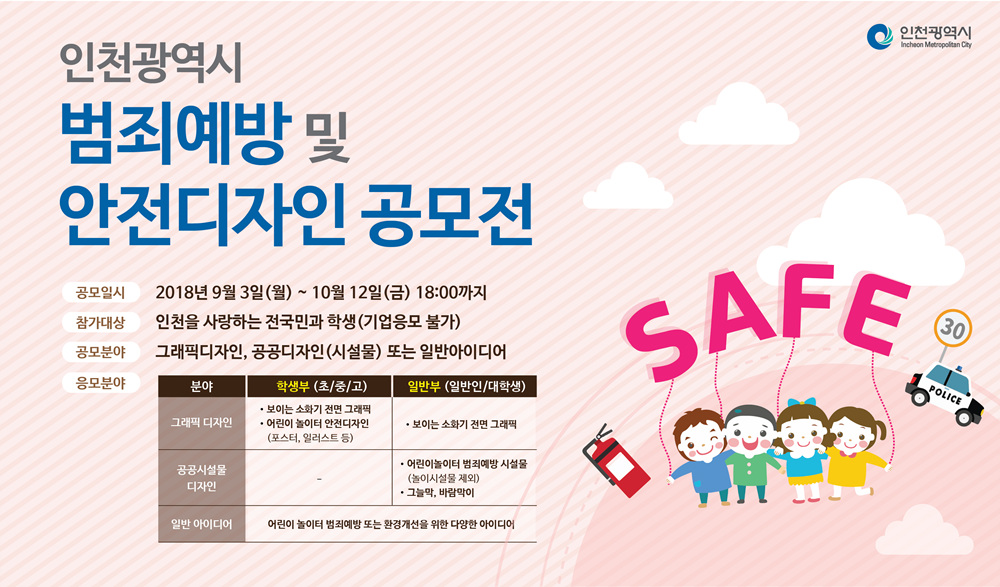 (1)5-2. 공모전 배너.jpg