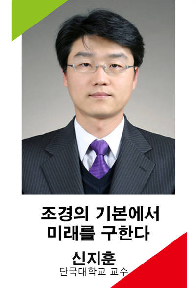 미래포럼 세로 디자인틀.jpg