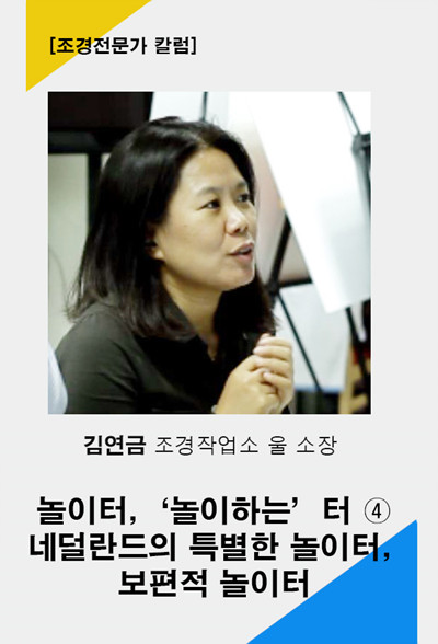 김연금 칼럼 세로 이미지 틀.jpg