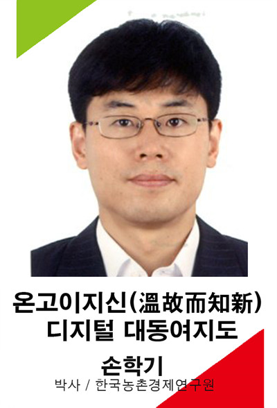 미래포럼 세로 디자인 틀.jpg