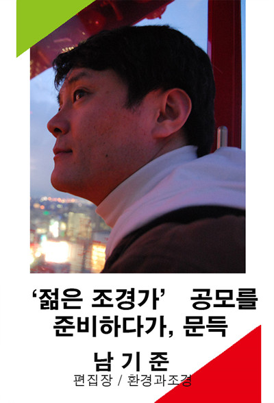 미래포럼 세로 디자인 틀.jpg