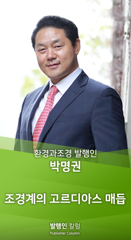 발행인 칼럼 세로 디자인.jpg