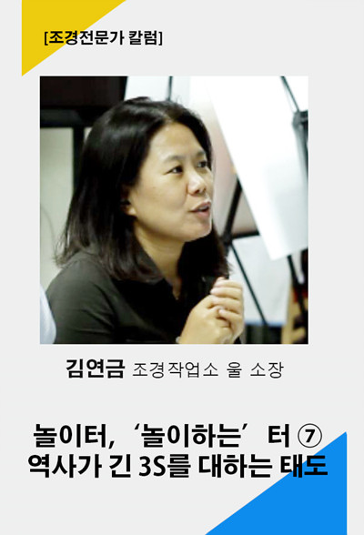 김연금 칼럼 세로 이미지 틀.jpg