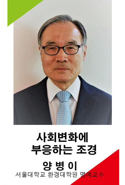 미래포럼 세로 디자인 틀.jpg