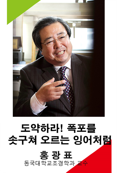 미래포럼 세로 디자인 틀.jpg