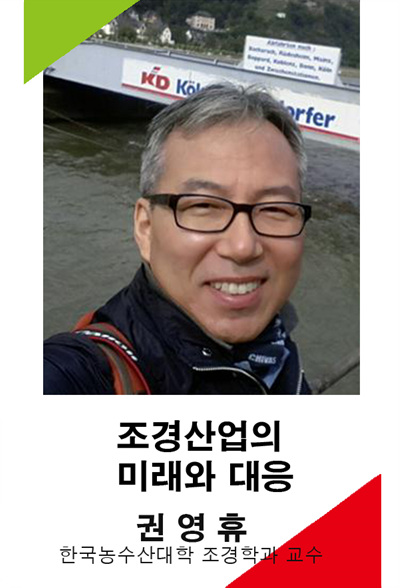 미래포럼 세로 디자인 틀.jpg