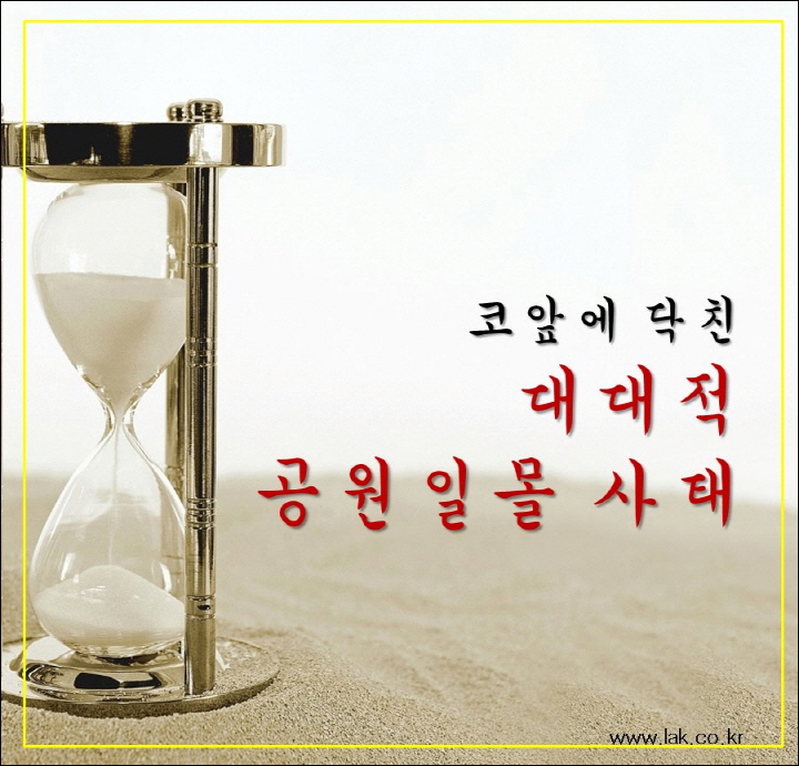 슬라이드24.jpg