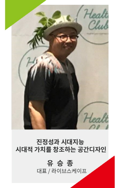 미래포럼 유승종 세로.jpg