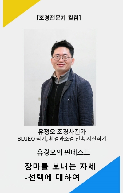 유청오2.jpg