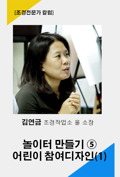 김연금 칼럼 세로 이미지 틀.jpg