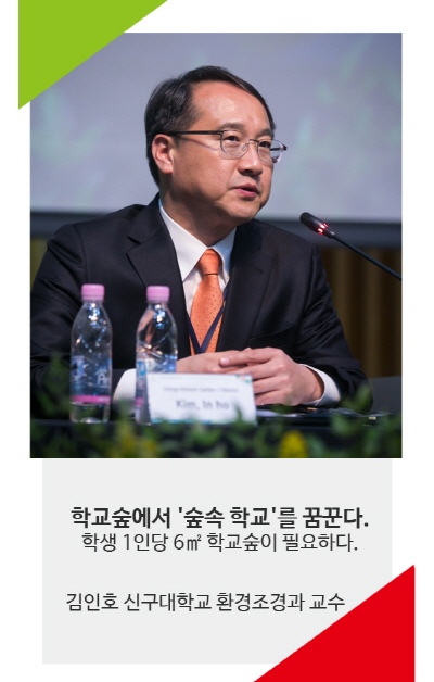 미래포럼 세로 디자인틀.jpg