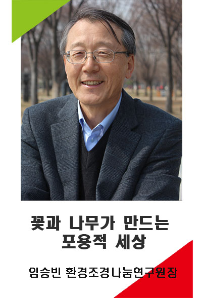 임승빈 세로.jpg