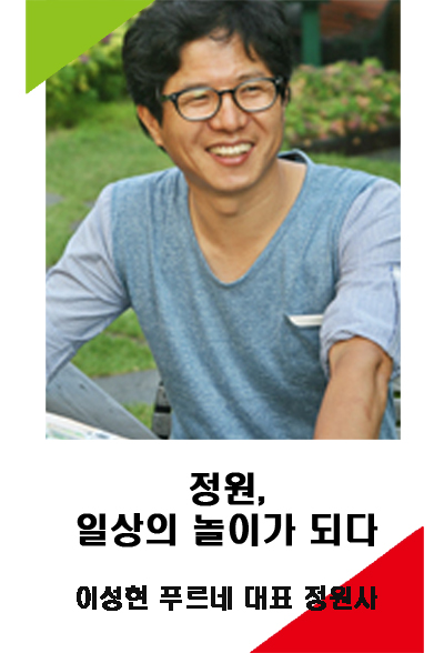 이정현 미래포럼 세로.jpg