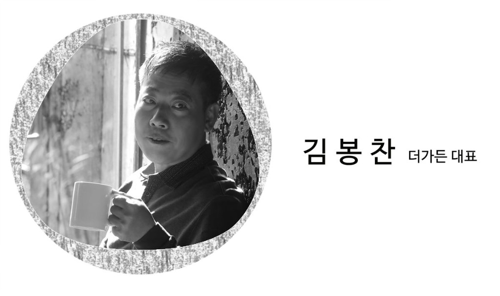 김봉찬.jpg