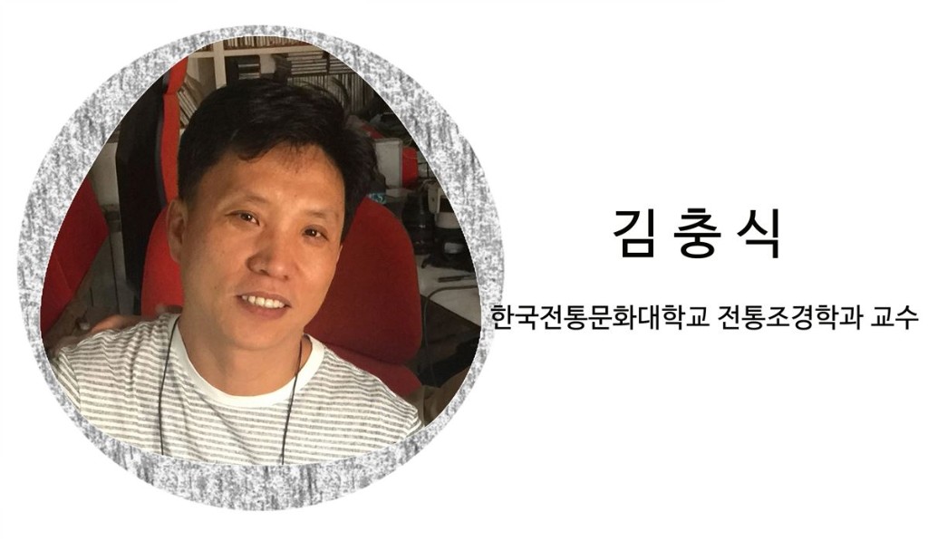 김충식.jpg