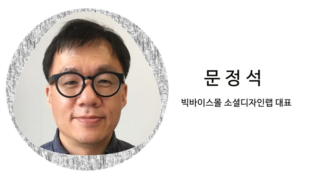 문정석.jpg