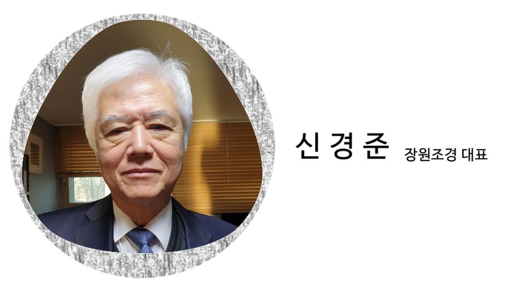신경준.jpg
