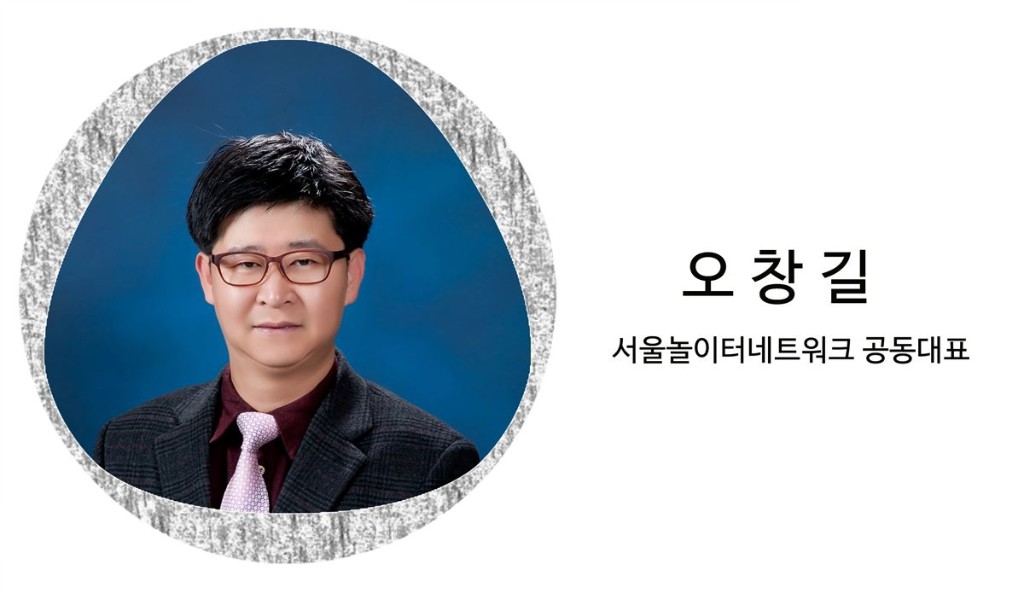 오창길.jpg