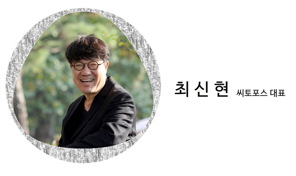 최신현.jpg