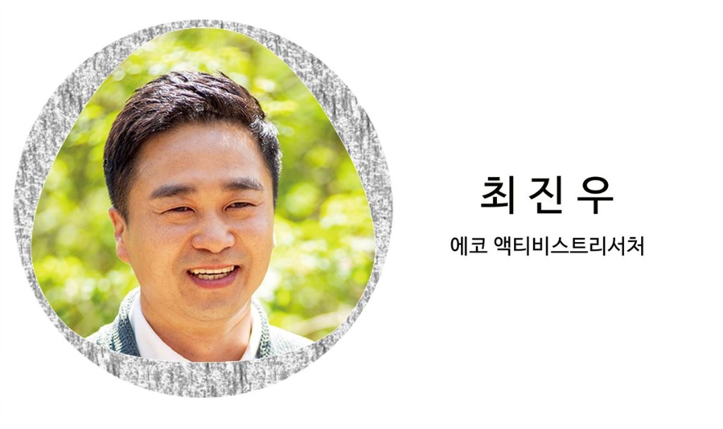 최진우.jpg