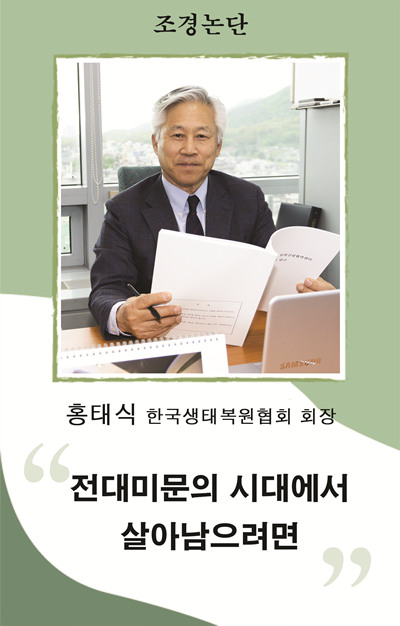 홍태식-세로.jpg