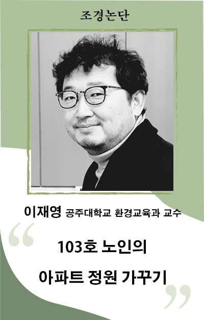 이재영 세로.jpg